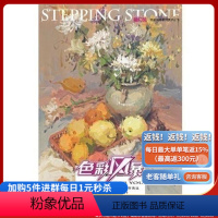 [正版]优惠敲门砖《色彩静物.色调与临摹》大色调的处理、对比色的调和、相似色调的调9787229054045