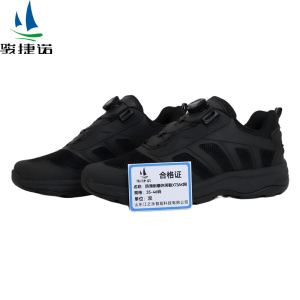 骏捷诺防滑耐磨休闲鞋X73AK网 35-46码/双