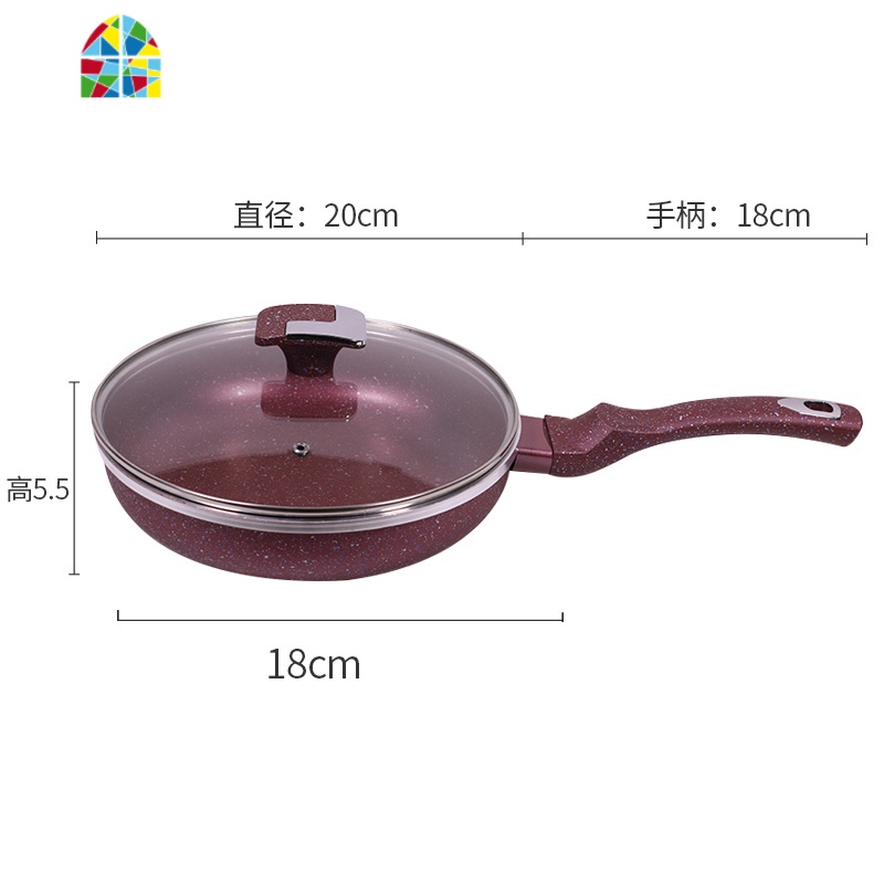 平底锅牛排煎锅烙饼锅家用电磁炉专用多功能小不粘锅 FENGHOU 麦石色24CM(带盖)燃气电磁
