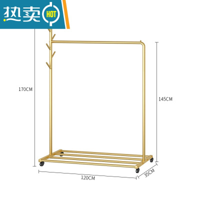 敬平衣架落地卧室内简易挂衣服架简约现代北欧衣帽架家用单杆式晾衣架 YMJ76纳米金长120高170