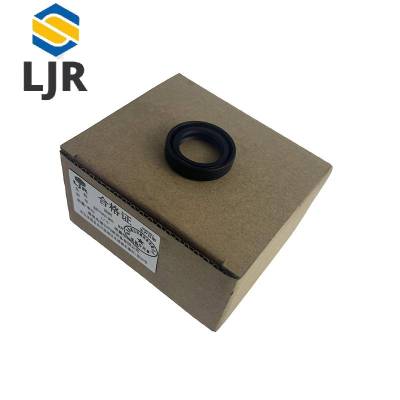 利冀尔 油封 适用于BH23-BH55 油封 个