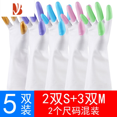 三维工匠家务手套5双装洗碗防水橡胶乳胶薄款厨房耐用洗衣服胶皮塑胶清洁