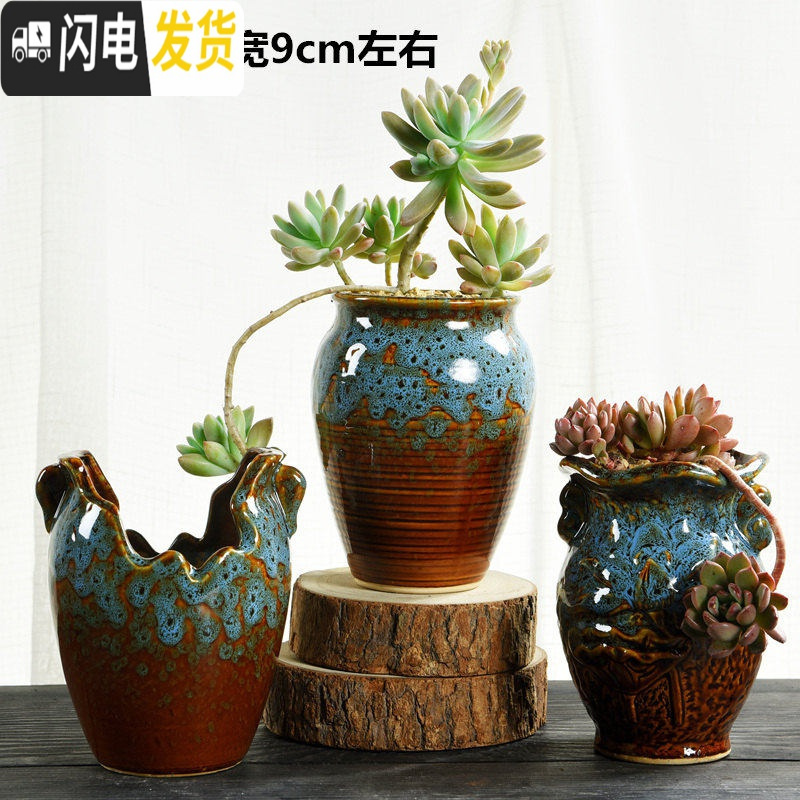 三维工匠多肉花盆大号老桩高盆大口径老庄植物创意陶罐粗陶透气陶瓷小花盆 LZ盆222组合3个 大花盆容器