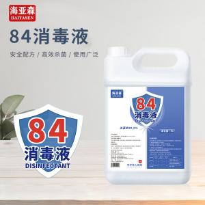 海亚森 TK-7009 84消毒液 5L 1 瓶