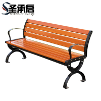 圣承启 户外长椅 1.2米 张