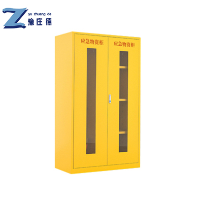 豫庄德应急物资柜1m台