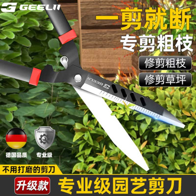 枝剪 130DX-G ,高碳钢,绿色