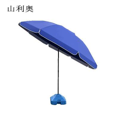 山利奥 遮阳伞 2米 1把