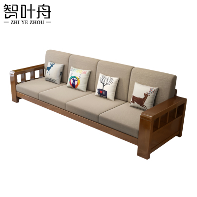 智叶舟实木沙发四人位280*72*86cm张