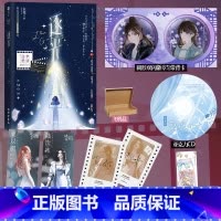 逐光 [正版]逐光 人气作家玄笺系列经典之作 网络原名影后成双 影坛风云人物陆饮冰VS家喻户晓小花旦夏以桐 双女主