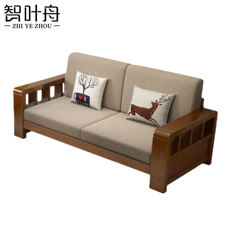 智叶舟沙发双人位152*72*86cm张