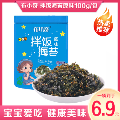 宝宝爱吃零食价格 宝宝爱吃零食最新报价 宝宝爱吃零食多少钱 苏宁易购