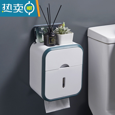 敬平卫生间纸巾盒厕所卷纸手纸防水免打孔悬挂置物架卫生纸抽纸厕纸盒 白蓝色[防水不卡纸]