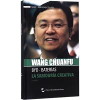 正版新书]王传福的创新智慧李大千9787508537290