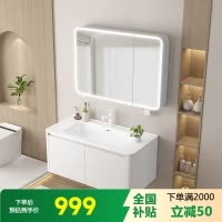 邦云卫浴浴室柜组合加厚铝蜂窝圆角浴室柜洗手盆柜组合卫生间陶瓷一体盆洗漱台洗脸盆1028