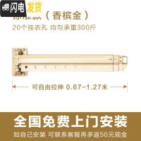 三维工匠阳台晾衣杆壁挂晾衣架室内窗台凉衣架家用晾衣折叠伸缩 香槟金标准款长度0.67-1.27米伸缩20个挂衣孔 大