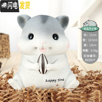 三维工匠老鼠存钱罐大容量儿童生肖鼠年摆件小礼品储钱罐储蓄罐男女生可爱 仓鼠嗑瓜子(小号)