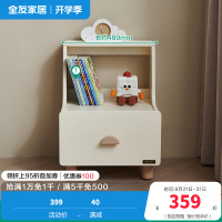 全友家居 青少年卧室置物柜现代简约实木脚收纳储物书架床头柜