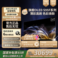 三星(SAMSUNG)77S95F 77英寸 OLED AI电视 超薄4K全面屏 无开机广告 QA77S95FAJXXZ