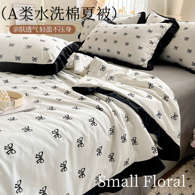 水洗棉空调被四件套夏凉被子薄款双人夏季宿舍夏天春秋被芯可机洗
