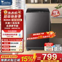 小天鹅(LittleSwan)波轮洗衣机全自动 8公斤 一级能效直驱变频电机 TB8V28DT