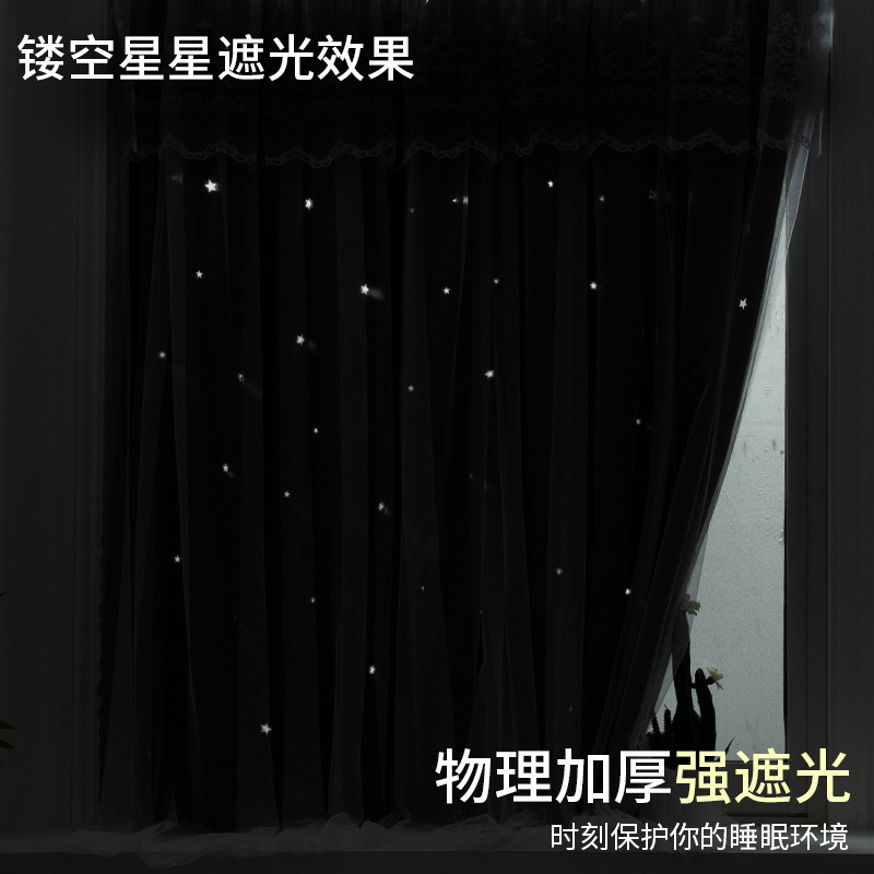 家柏饰(CORATED)伸缩杆窗帘免打孔安装简易魔术贴遮光布款出租房卧室2025新款