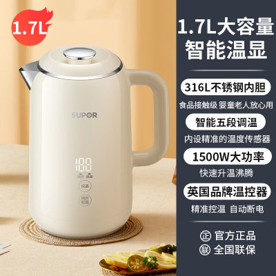 苏泊尔(SUPOR)电水壶1.7L/升大容量保温电热水壶316不锈钢内胆开水壶一体无缝开水壶多段调温SW-17S59A