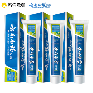 云南白药牙膏 210g*3支 薄荷清爽型 口味纯正 家庭刚需