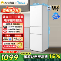 [自营]美的冰箱220升大容量白色家用租房宿舍三门一级能效小户型少霜低耗省电低音运行新款MR-231T极地白 国补