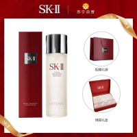 [专柜正品,礼盒装]SK-II/SK2/SKII神仙水精华凝露护肤青春露230ml/瓶提亮肤色