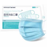 海氏海诺 10只装成人款医用外科口罩一次性使用三层透气无纺布防护口罩医用口罩