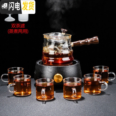 三维工匠玻璃蒸煮两用茶壶电陶炉蒸茶器家用简约泡茶器套装透明侧把壶 秀美(黑)电陶炉+格馨壶8件套茶具