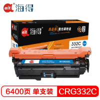 Ait海得 CRG332C硒鼓 专业版 AIT-7780C蓝色 适用佳能CRG-332C LBP 7780 Cx 打印机
