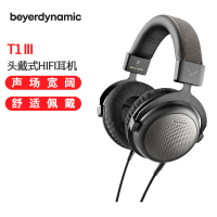 拜亚动力/拜雅(beyerdynamic) T1 III三代新旗舰HiFi高保真耳机头戴式开放式可拆卸导线便携发烧耳机