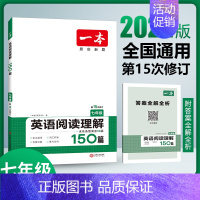 阅读理解 七年级/初中一年级 [正版]2024英语完形阅读优选真题100篇七八九年级强化训练中考阅读理解与短文填空真题考