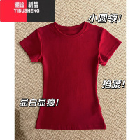 YIBUSHENG酒红色正肩女t恤短袖季显瘦圆领修身收腰半袖法式掐腰紧身上衣
