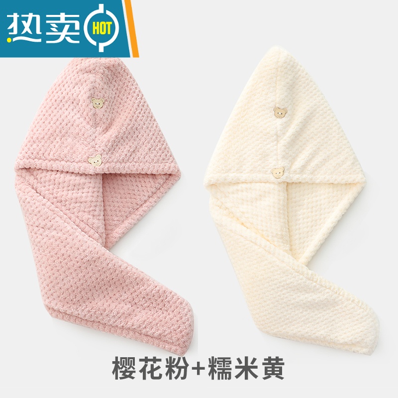 敬平干发帽吸水速干女 双层加厚洗头干发毛巾珊瑚绒包头巾 2条实惠装加厚双层樱花粉+糯米黄