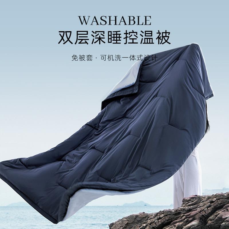 亚朵平替夏季夏凉被芯空调被可机洗深睡pro双层控温子母被四季被