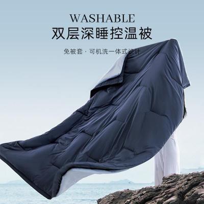 亚朵平替夏季夏凉被芯空调被可机洗深睡pro双层控温子母被四季被