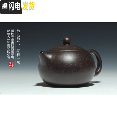 三维工匠宜兴紫砂壶西施纯全手工茶壶朱泥刻绘黑金砂西施壶150cc 光素款送2只杯金砂杯礼盒包装茶具