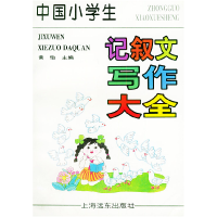 正版新书]数据结构与数据库技术孙志锋 著作9787308038003