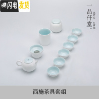 三维工匠茶盘家用简约功夫茶具日式小型储水干泡茶台竹制干泡托盘现代茶海 西施茶具套组