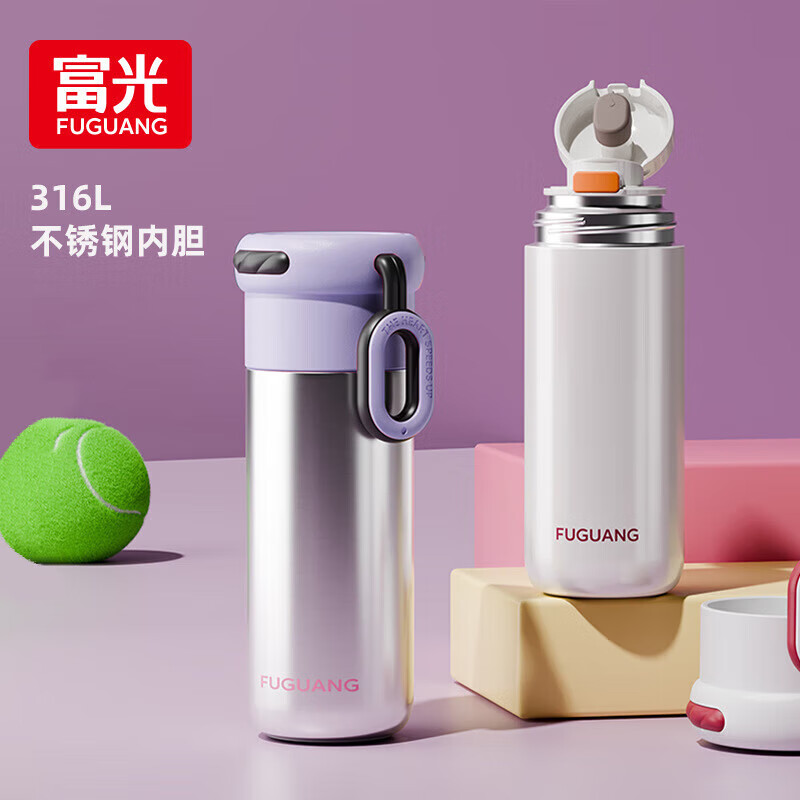 富光(FGA)云锦真空杯(450ml)白色 FGZ2416-450