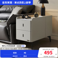 全友家居现代简约沙发边柜客厅卧室可移动置物储物收纳小柜