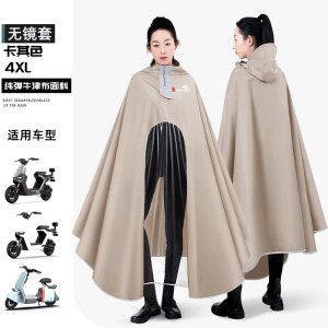正雨电动电瓶车雨衣加长加厚长全身防暴雨新款女款摩托专用雨披男