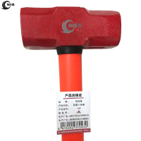 有成鑫 防震八角锤 红色 18P/把