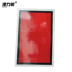 泽力锐 双面停车牌 400x600mm 块