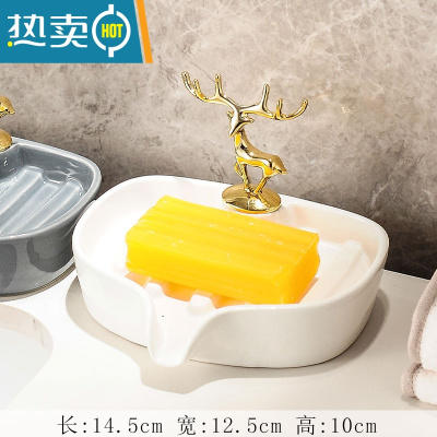 敬平轻奢风创意沥水免打孔肥皂盒香皂陶瓷卫生间家用放皂碟托盘置物架 白色