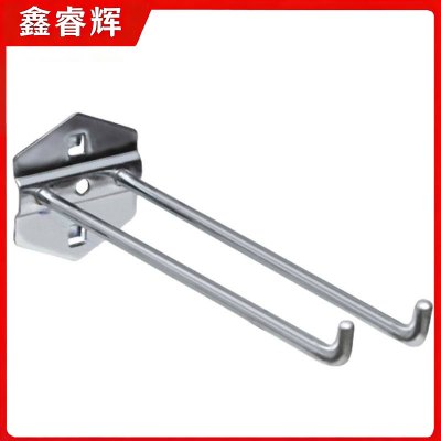 鑫睿辉 洞洞板挂钩 双钩200mm 个