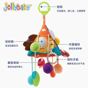 jollybaby婴儿抽抽乐手指精细玩宝宝抬头练习挂件摇铃拉拉乐1663